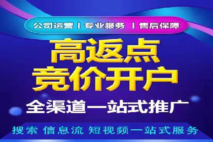 成功案例揭露：如何高效开设信息流广告账户