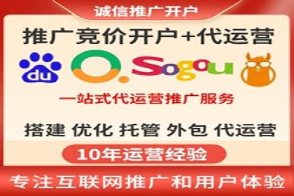 竞价开户的转化率提升秘诀揭秘