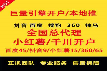 医疗行业SEM营销推广的技巧与案例